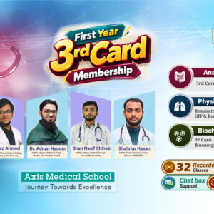 Combined 3rd Card- For MBBS Students