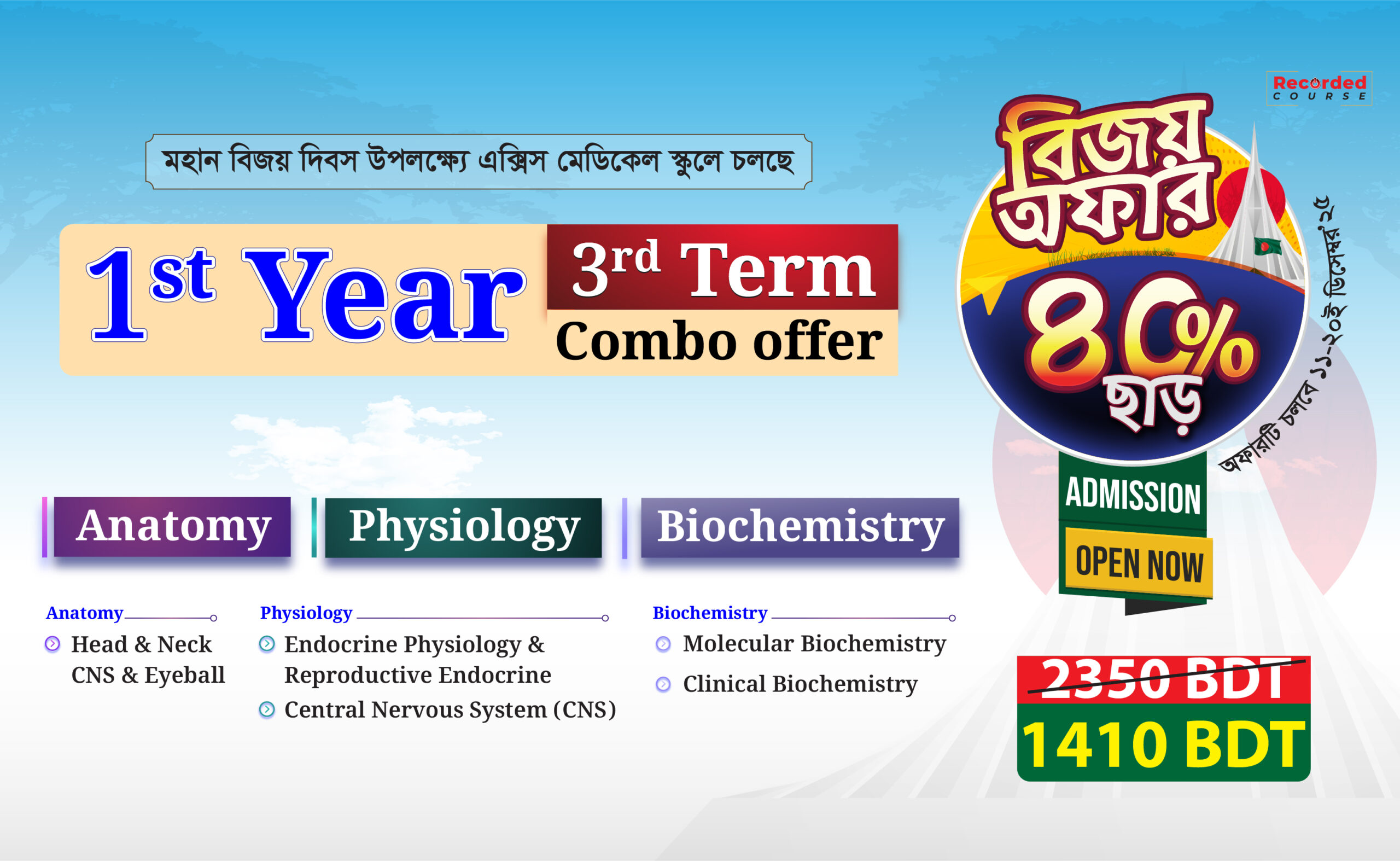 Websit-Cover-Bijoy-Offer--Cover-Design-2
